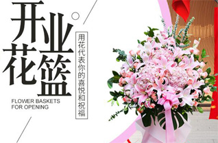 湖北随州市曾都区南郊街道柳树淌社区花篮配送