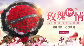 湖北随州市曾都区南郊街道柳树淌社区鲜花速递